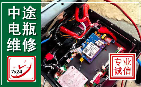 翁源汽车换电瓶,附近电瓶维修救援电话