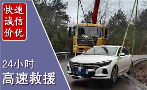 翁源高速公路救援场景与案例