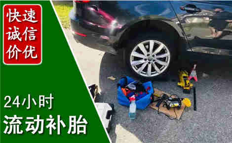 翁源流动补胎场景与案例