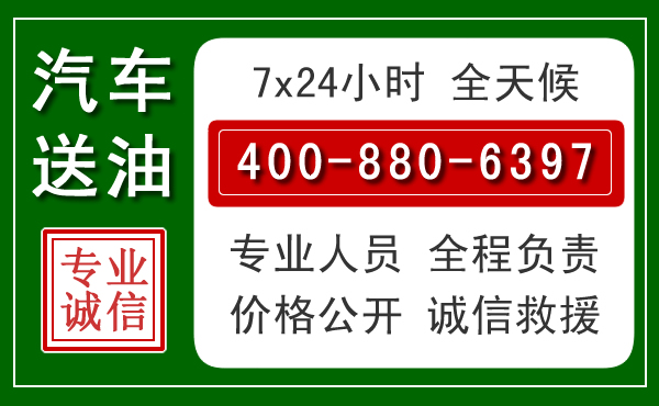 翁源拖车救援发展新趋势：北斗导航系统加持下的拖车救援特点