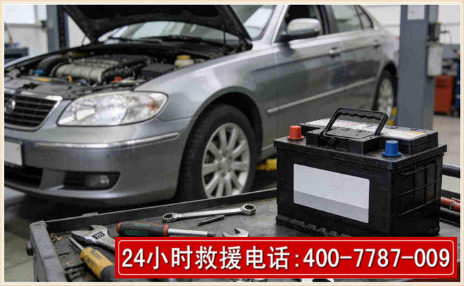 翁源 高温雨天汽车突然没电车辆无法正常行驶该如何处理呢