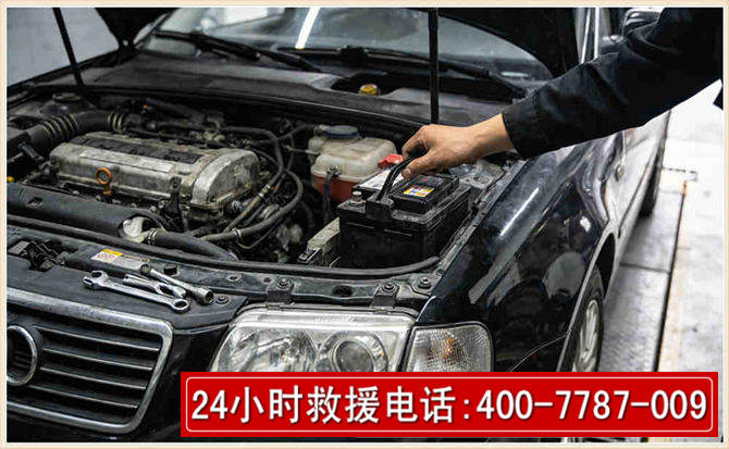 翁源汽车搭电 翁源汽车搭电