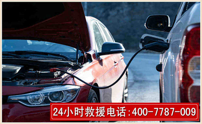 翁源汽车电瓶搭电救援电话 翁源汽车电瓶搭电救援电话